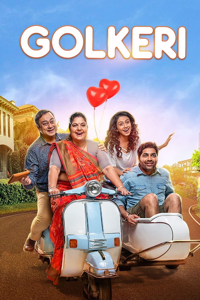 Poster of Golkeri