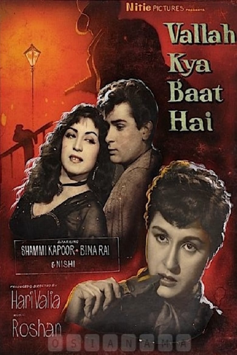 Poster of Vallah Kya Baat Hai