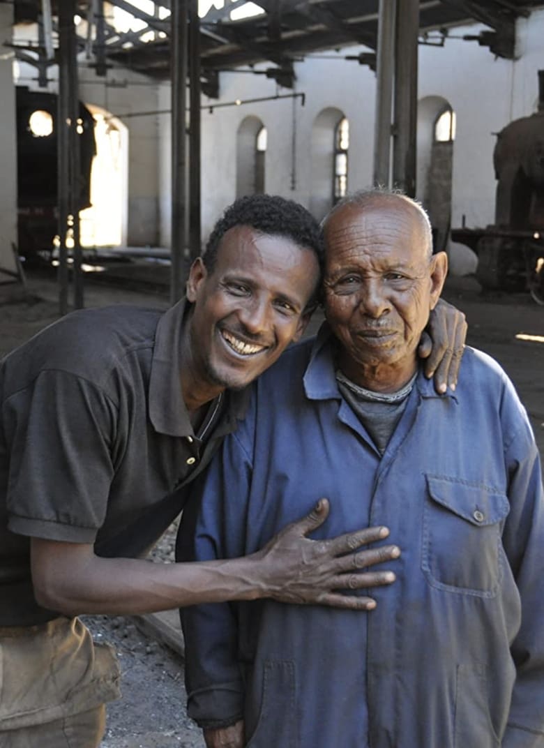 Poster of Depot Asmara