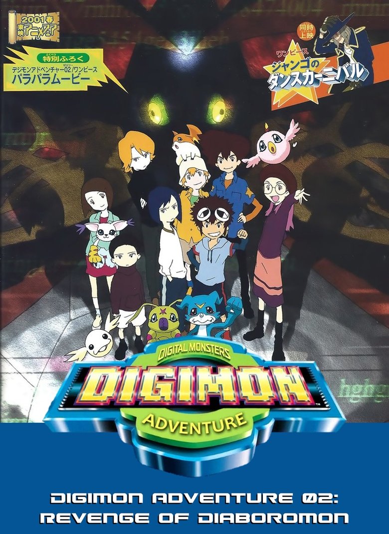 Poster of Digimon Adventure 02: Revenge of Diaboromon