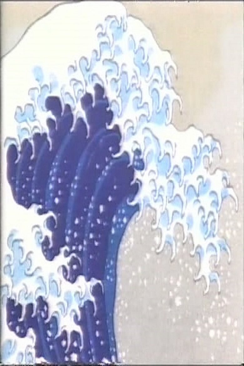 Poster of De Chillida a Hokusai: creación de una obra (From Chillida to Hokusai: birth of a work of art)