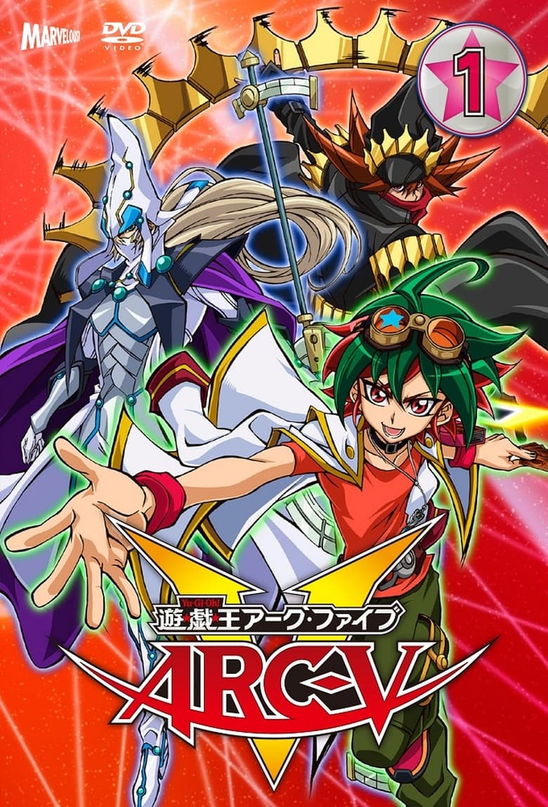 Poster of Episodes in Yu Gi Oh! Arc V - Season 1 - Season 1