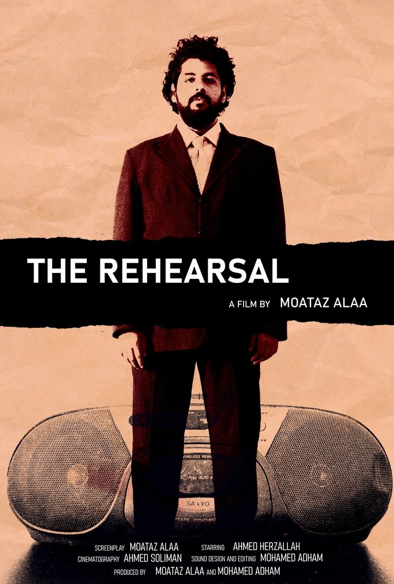 Poster of The Rehearsal
