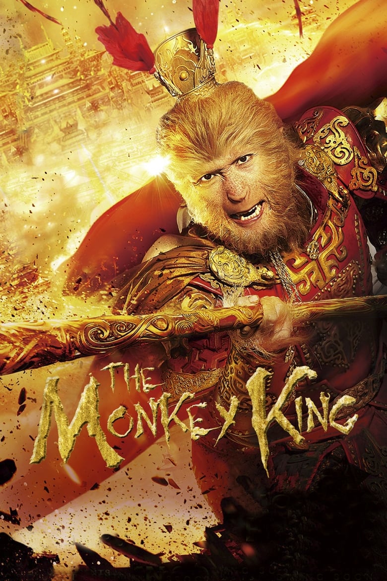 Poster of The Monkey King