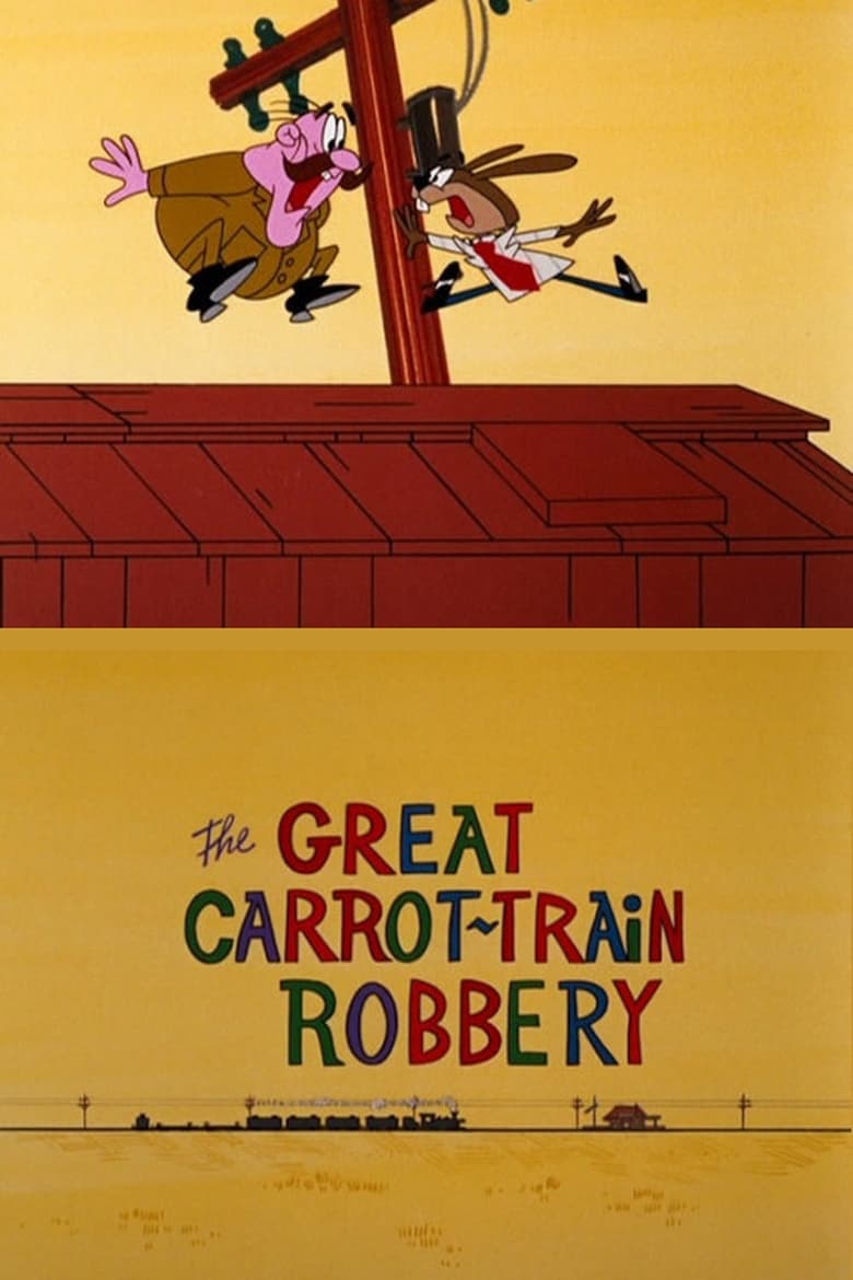 Poster of The Great Carrot-Train Robbery