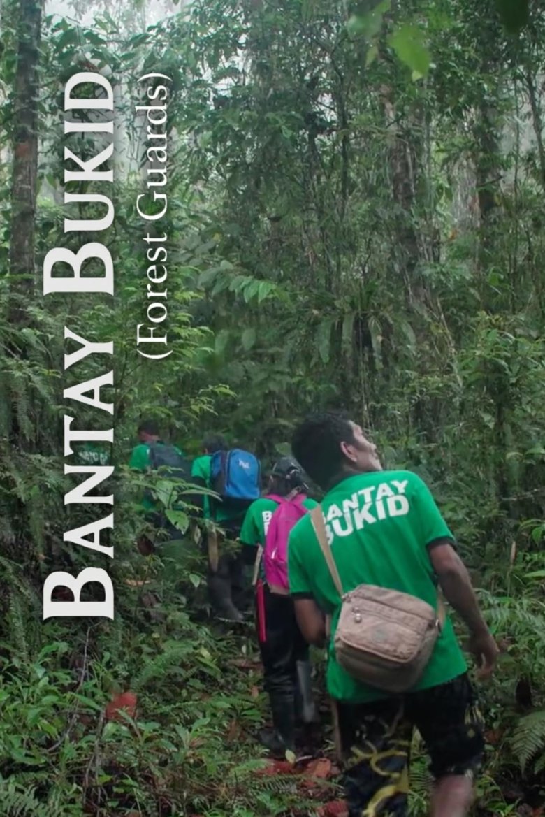 Poster of Forest Guards