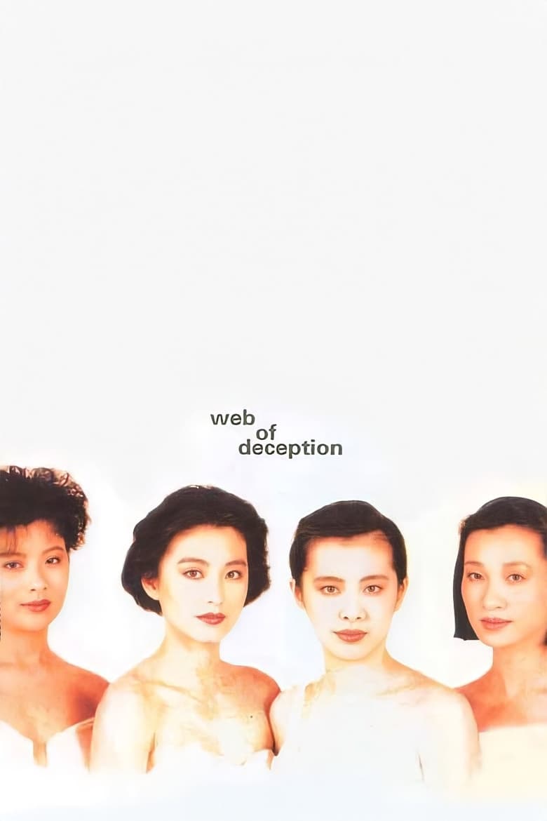 Poster of Web of Deception