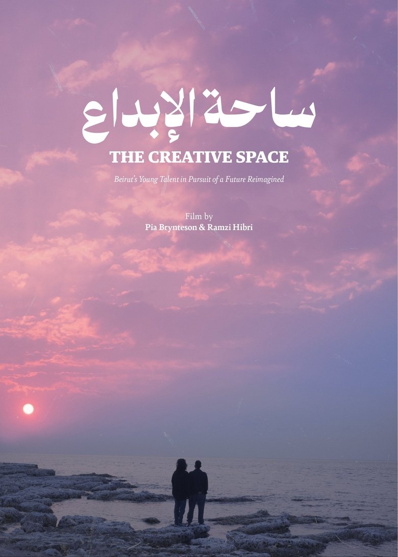 Poster of The Creative Space