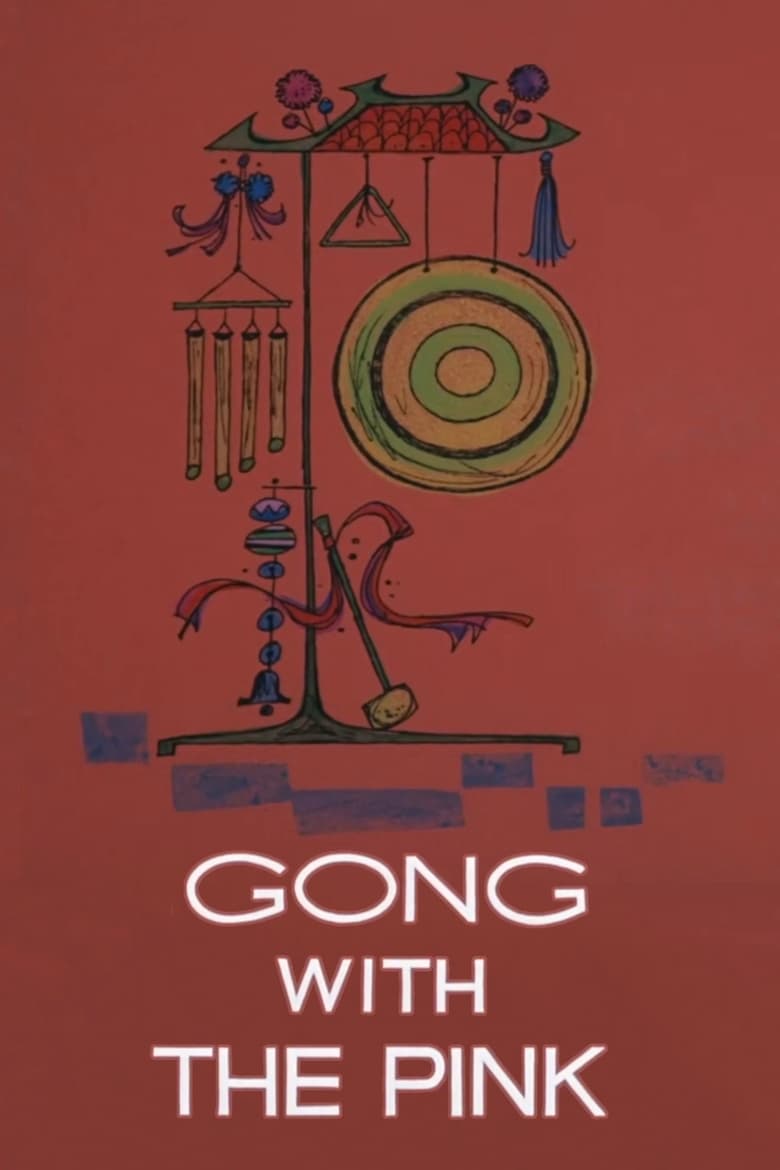 Poster of Gong with the Pink