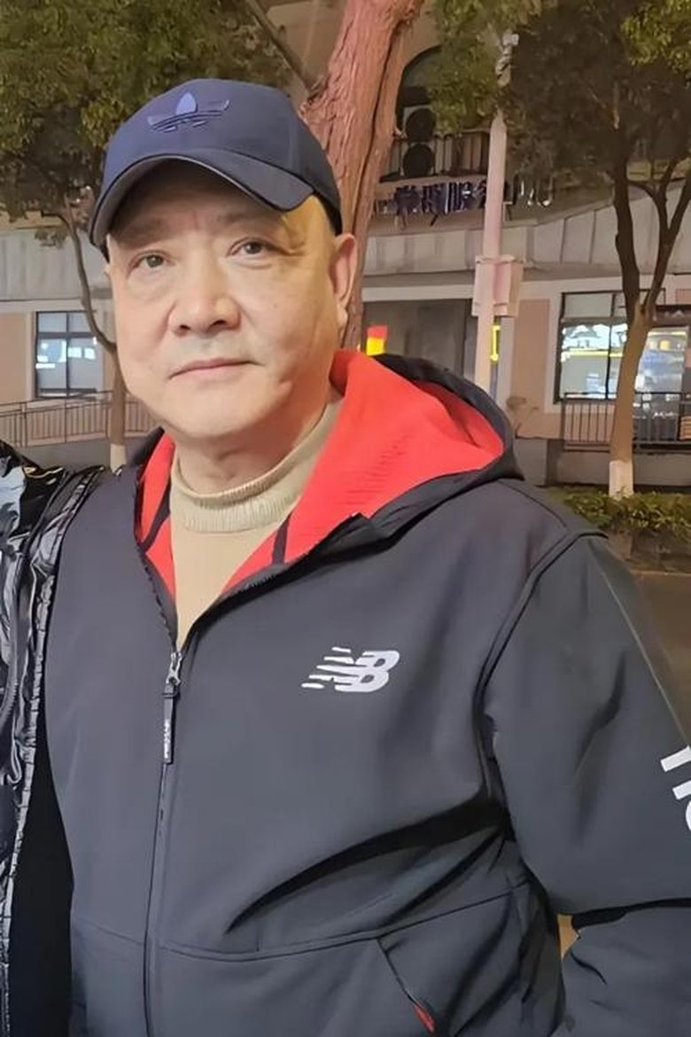 Portrait of Ming Gong