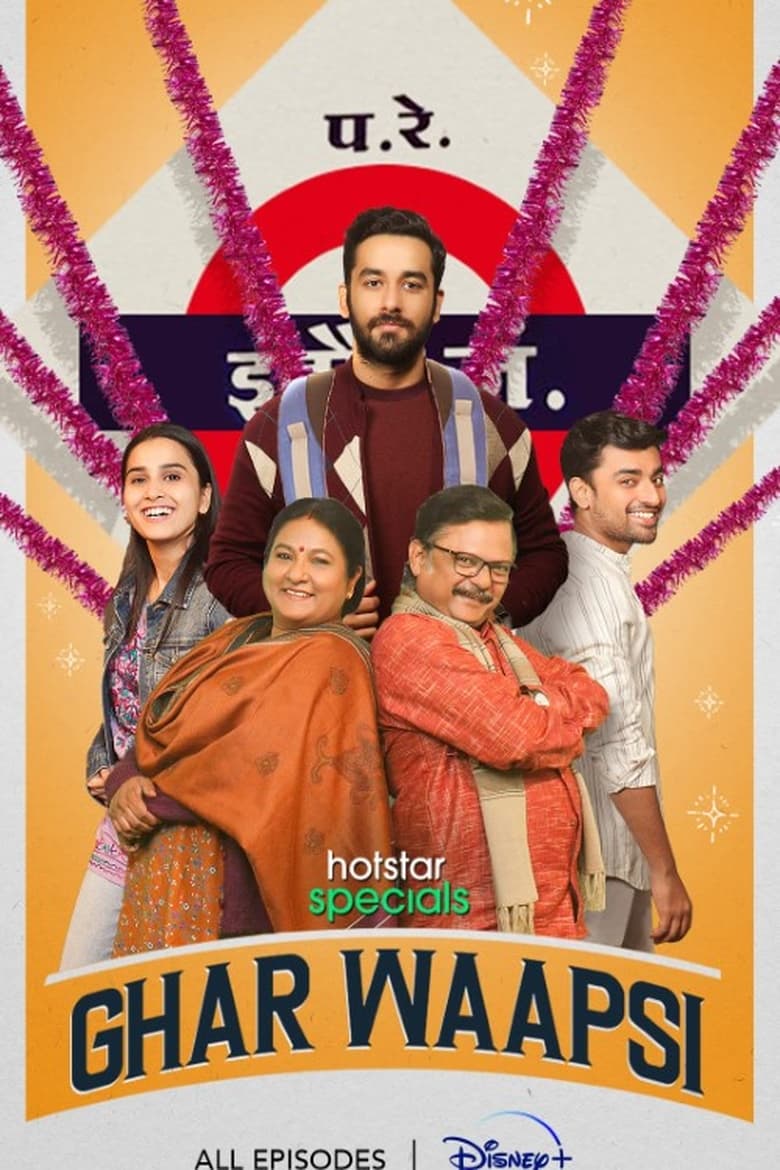 Poster of Episodes in Ghar Waapsi - Season 1 - Season 1