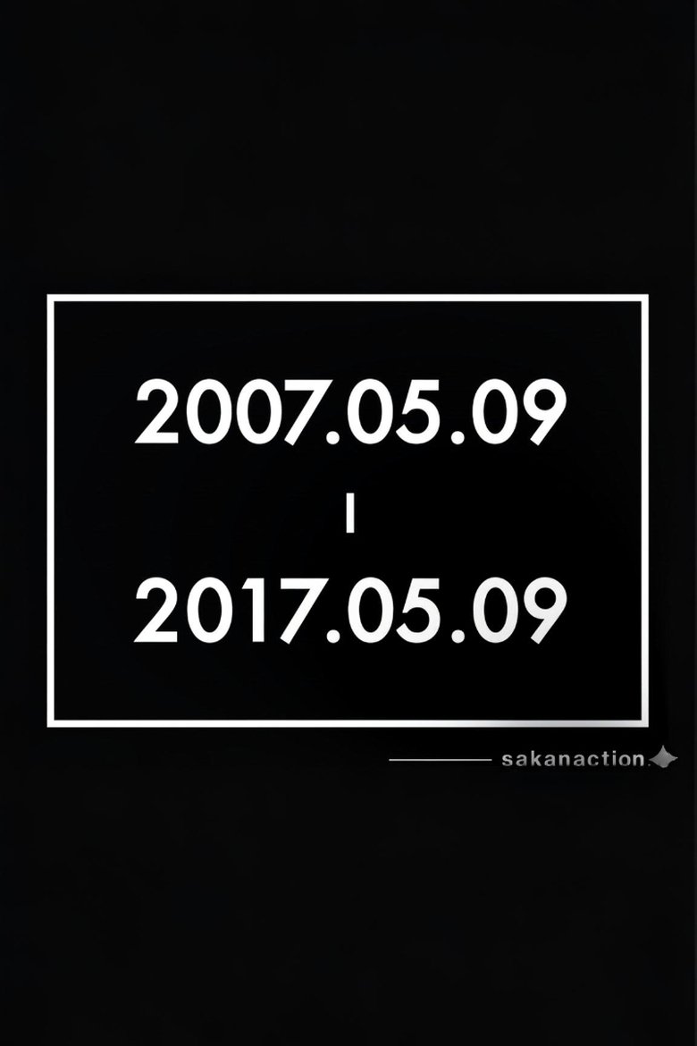Poster of サカナクションデビュー10周年記念イベント"2007.05.09 - 2017.05.09" –LIVE AT STUDIO COAST 2017.05.09-