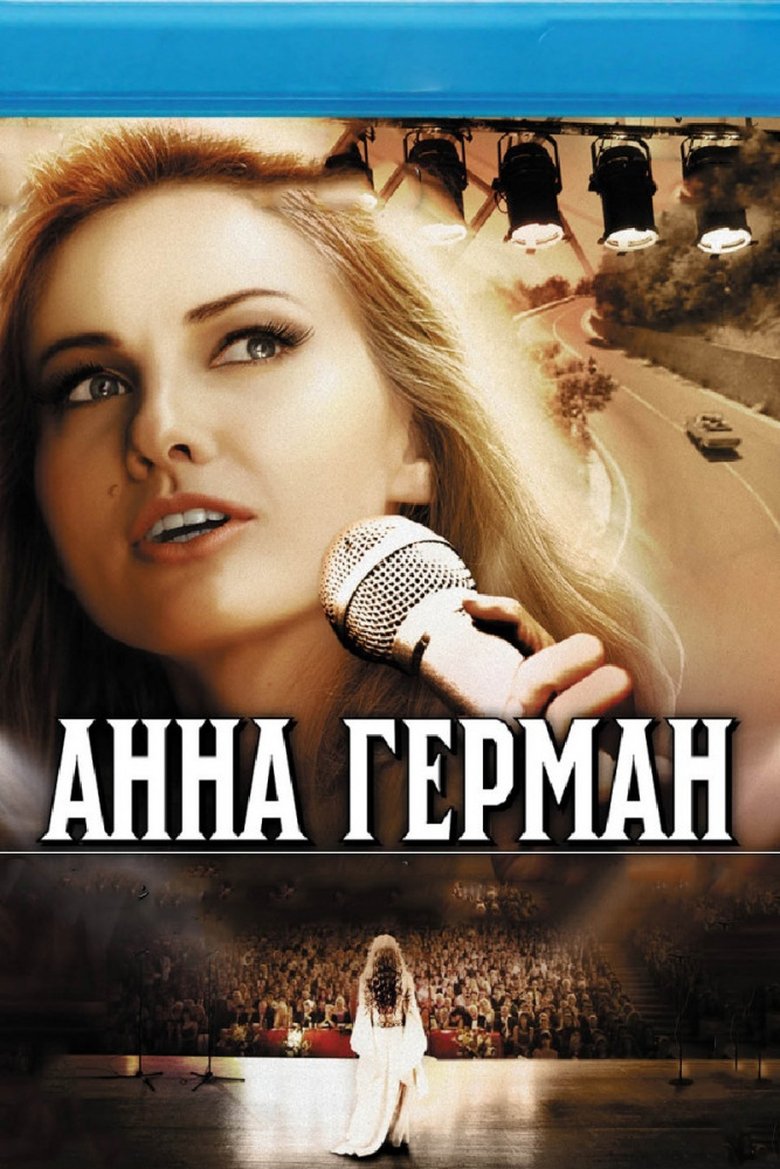 Poster of Episodes in Anna German - Season 1 - Season 1