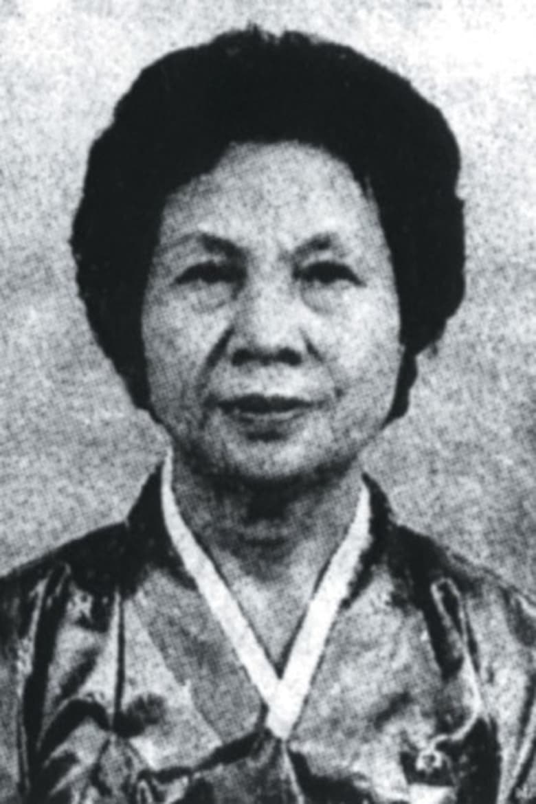 Portrait of Ok-ryon Pak