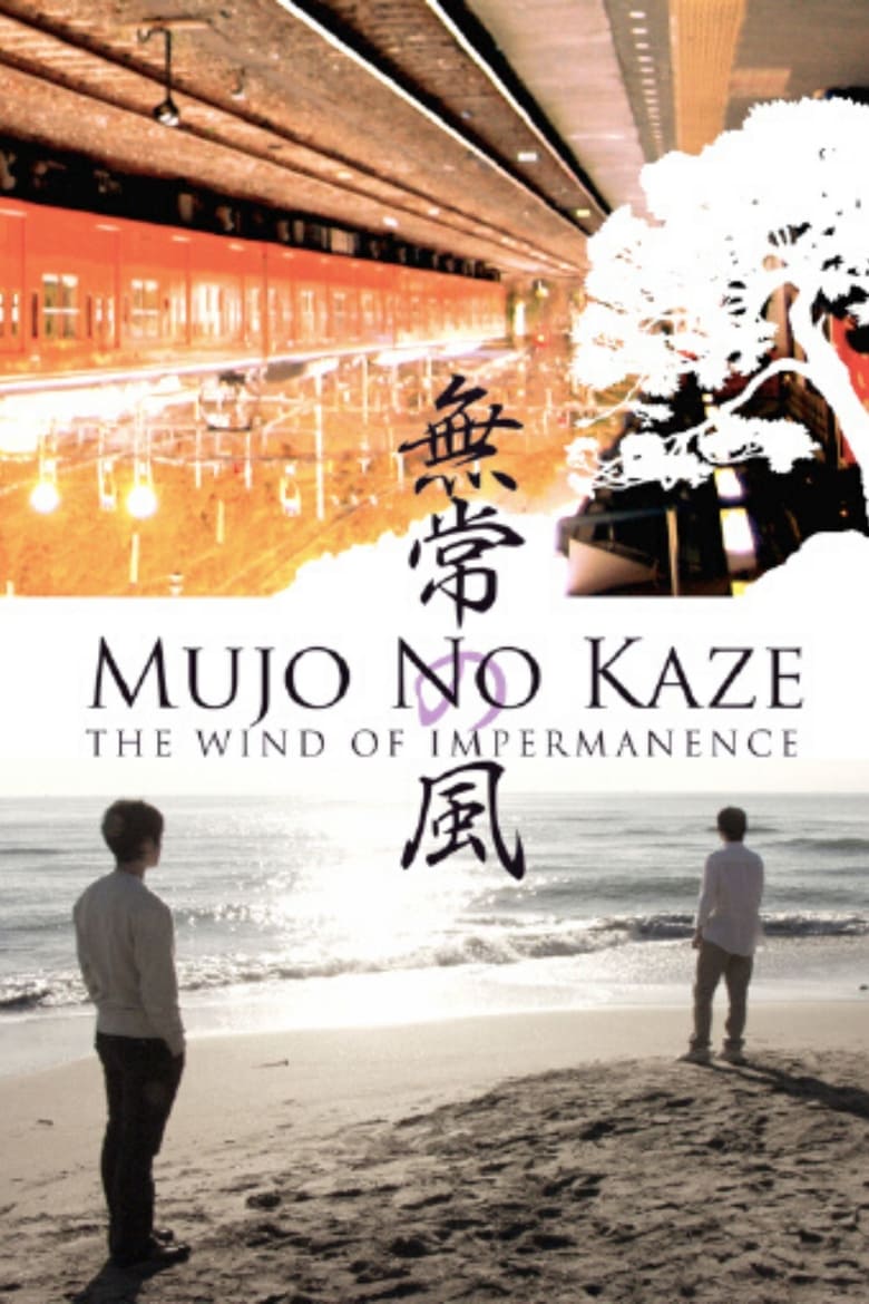 Poster of Mujo no kaze