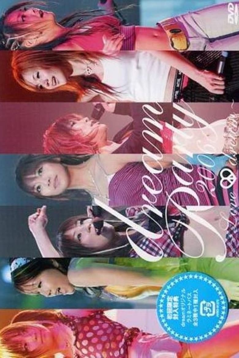 Poster of dream Party 2006 ~Love & dream~