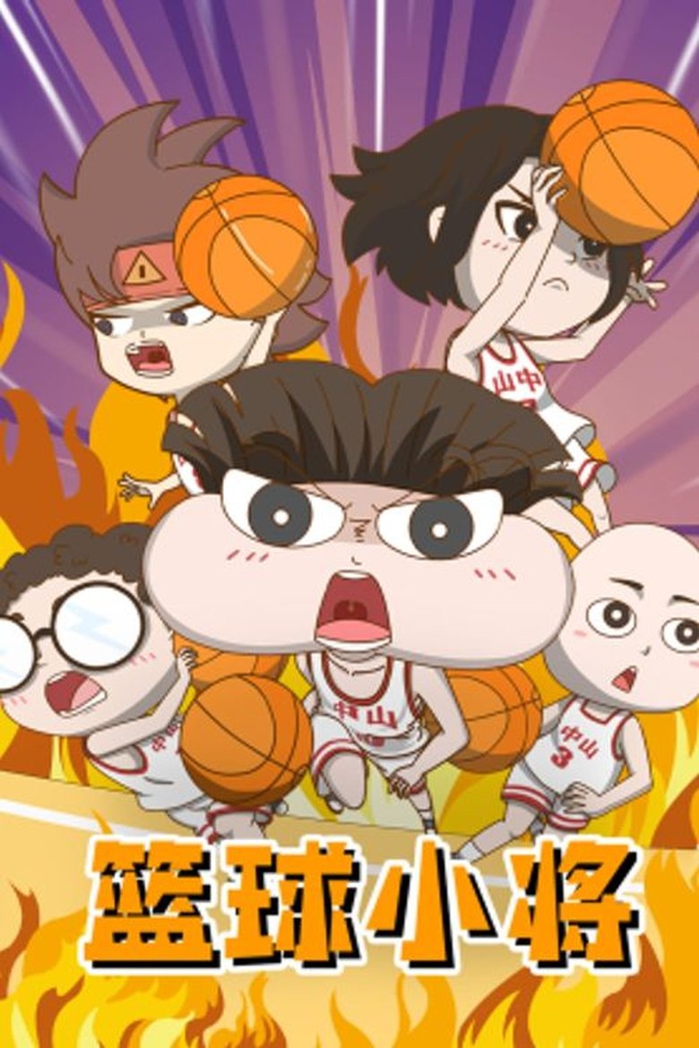 Poster of Episodes in 小品一家人 - Season 5 - Season 5