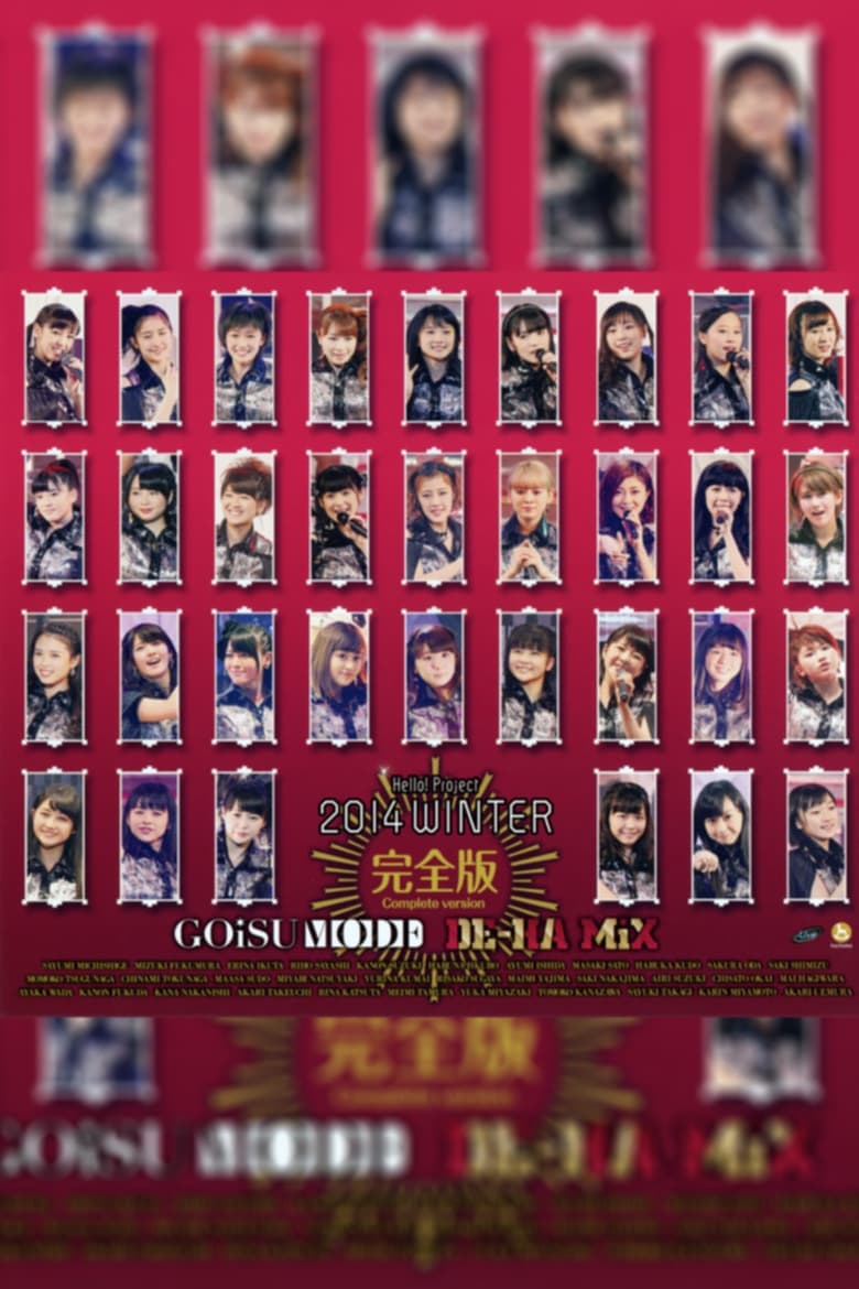 Poster of Hello! Project 2014 Winter ~GOiSU MODE~