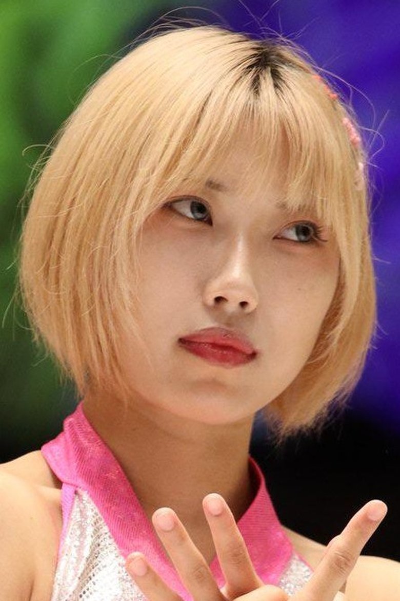 Portrait of Maya Fukuda