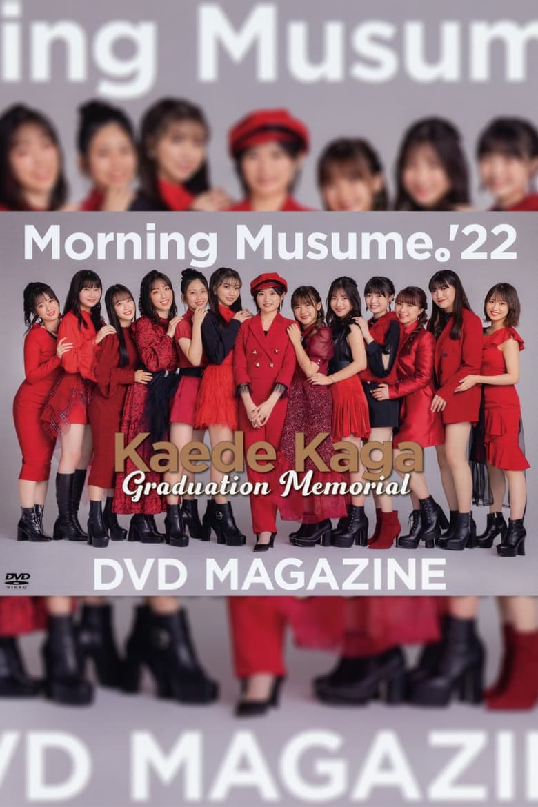 Poster of Morning Musume.'22 Kaede Kaga Graduation Memorial DVD MAGAZINE