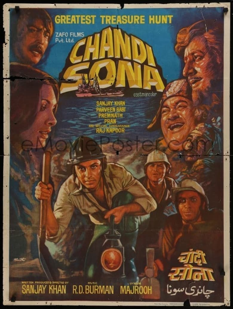 Poster of Chandi Sona