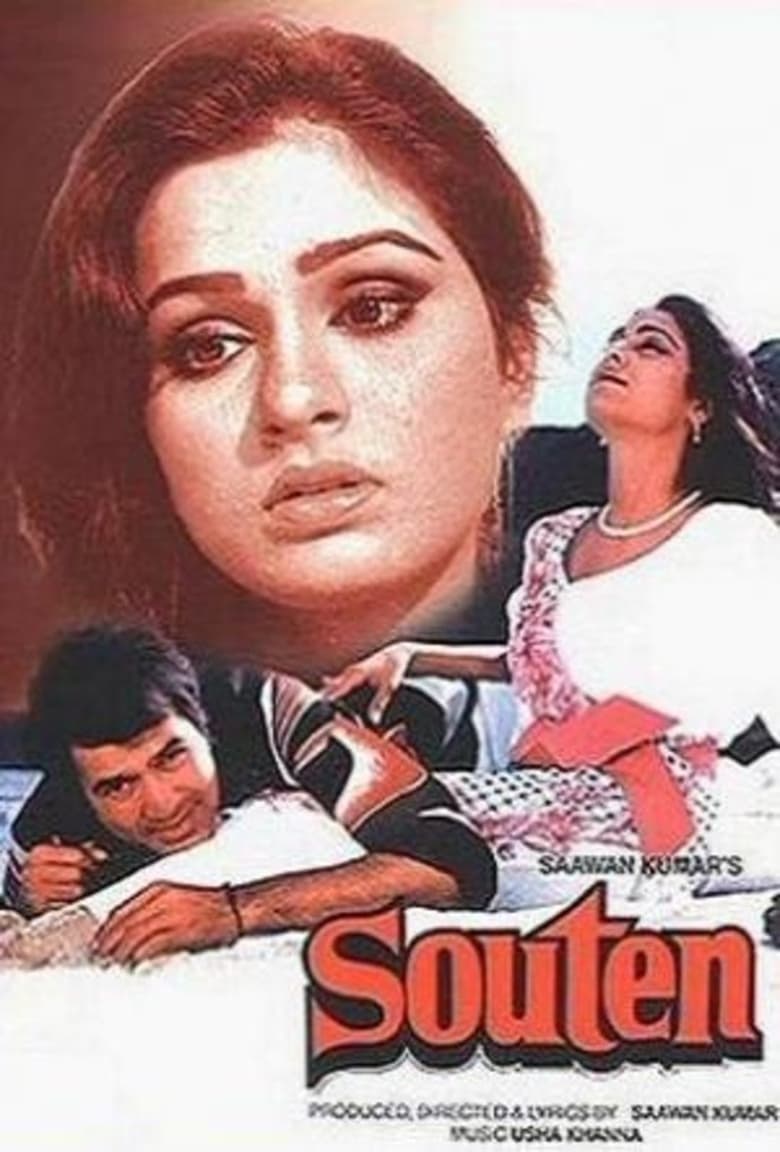 Poster of Souten