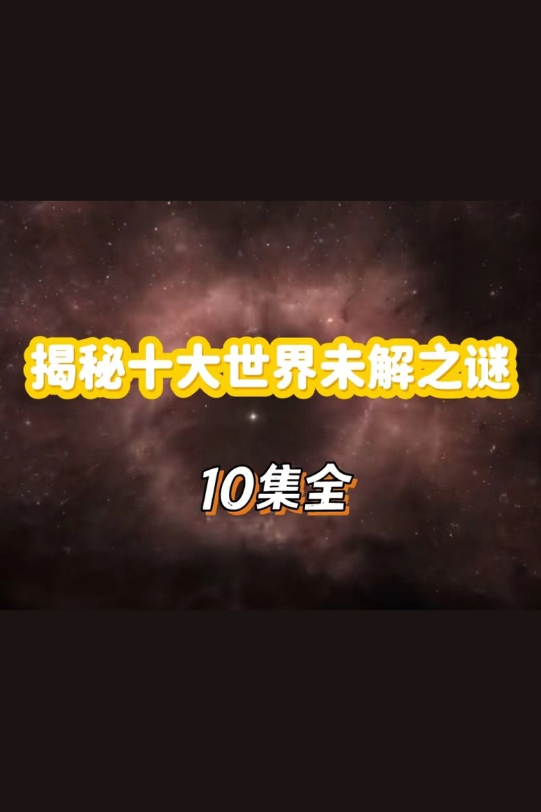 Poster of Episodes in 小灯塔系列 - Season 34 - Season 34