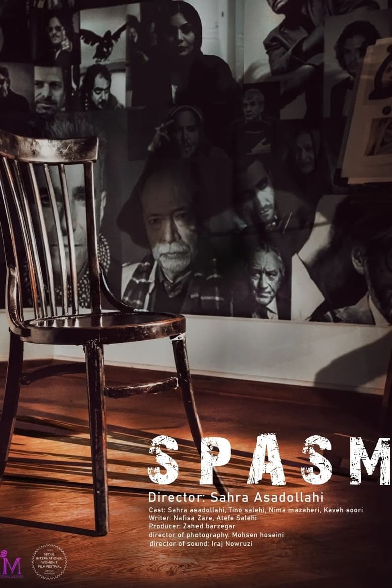 Poster of Spasm