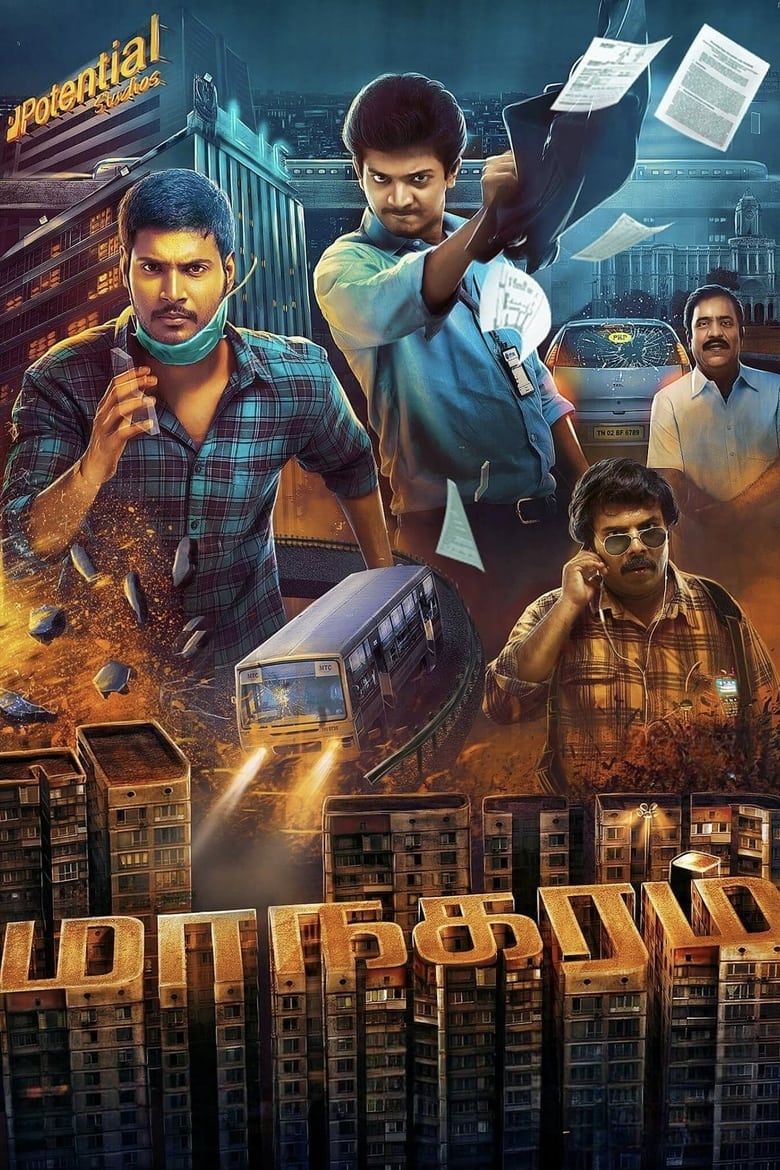 Poster of Maanagaram