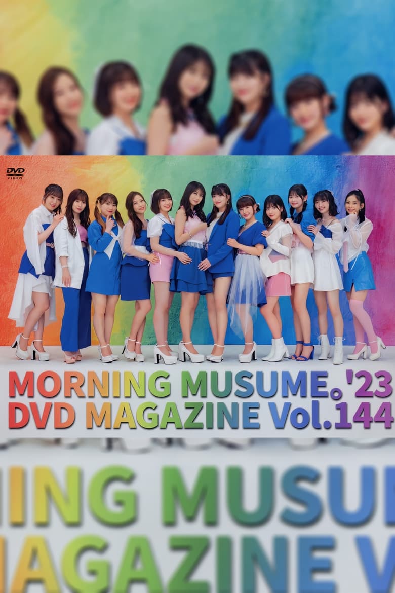 Poster of Morning Musume.'23 DVD Magazine Vol.144