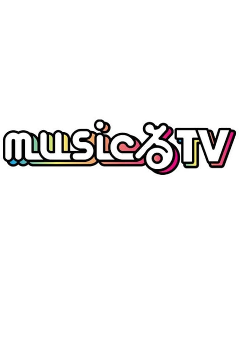 Poster of music-ru TV