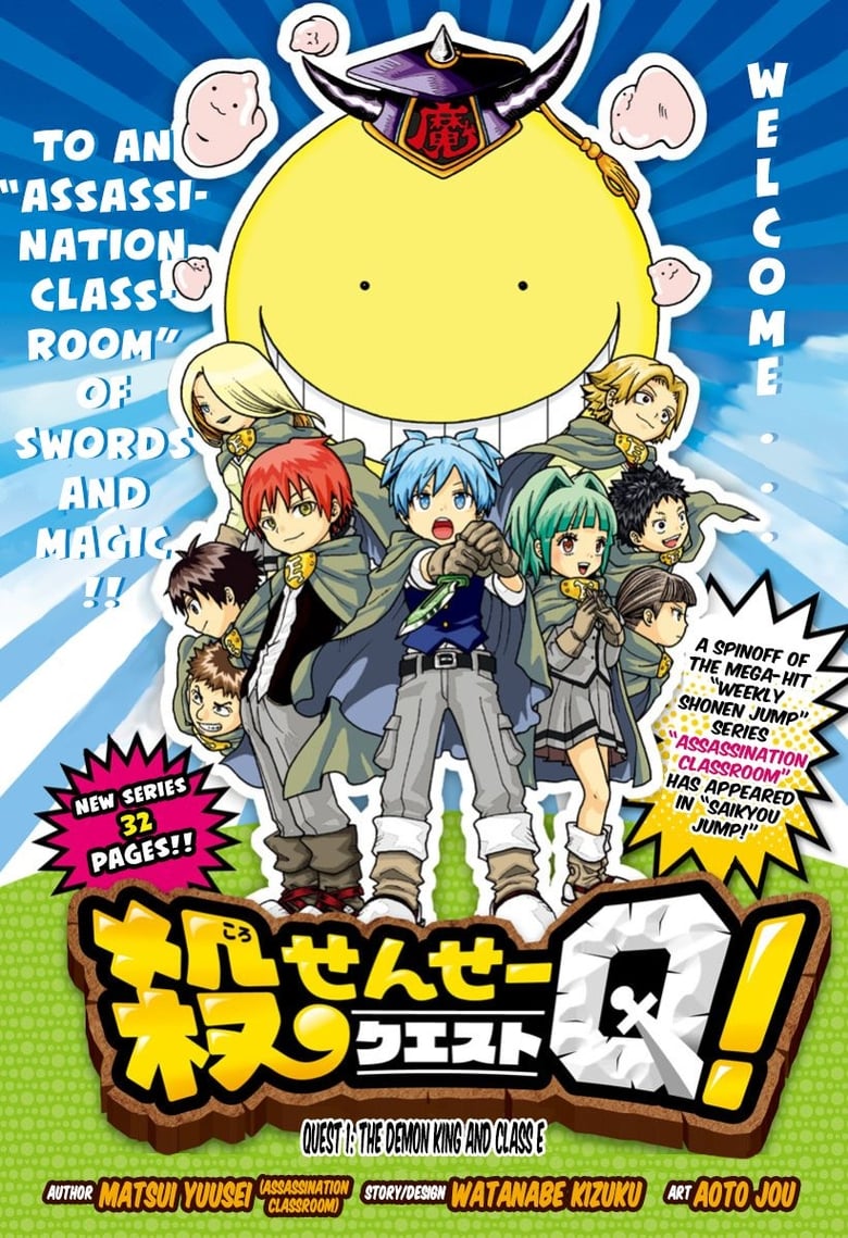 Poster of Episodes in Koro Sensei Quest! - Season 1 - Season 1