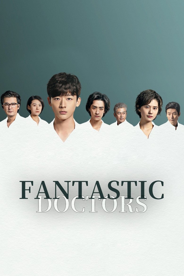 Poster of Fantastic Doctors