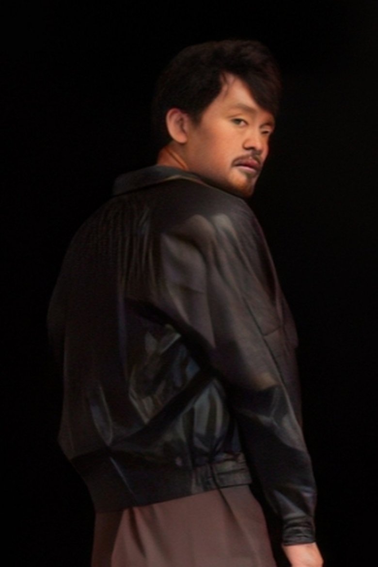 Portrait of Yu Guo