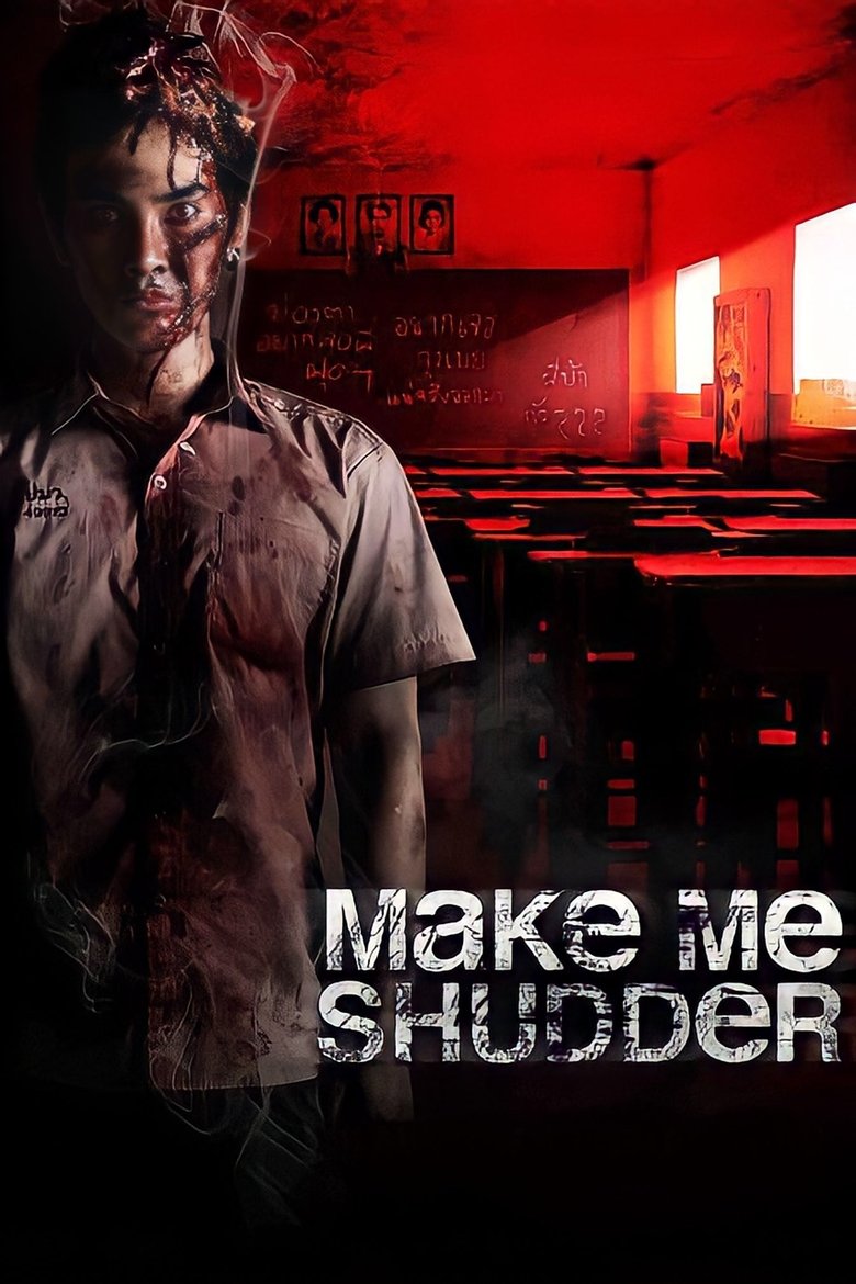 Poster of Make Me Shudder