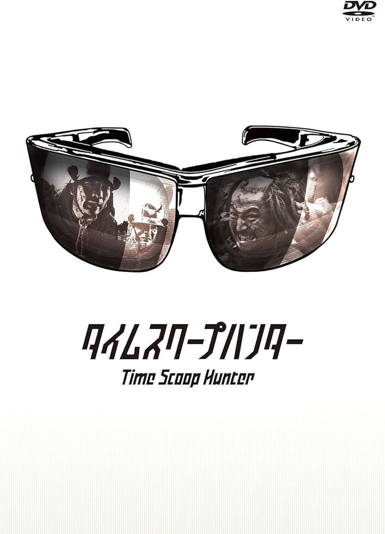 Poster of Episodes in Time Scoop Hunter - Season 1 - Season 1