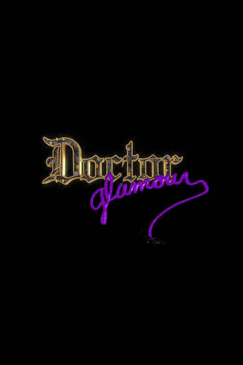 Poster of Doctor Glamour