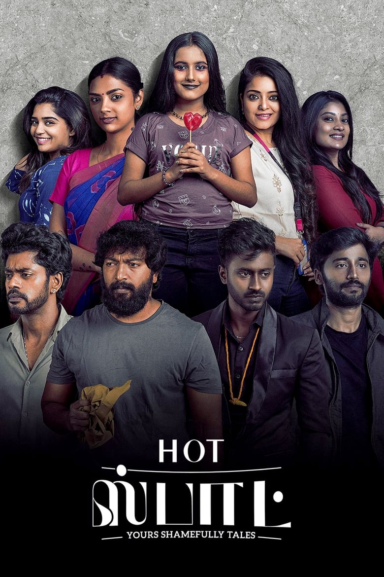 Poster of Hot Spot