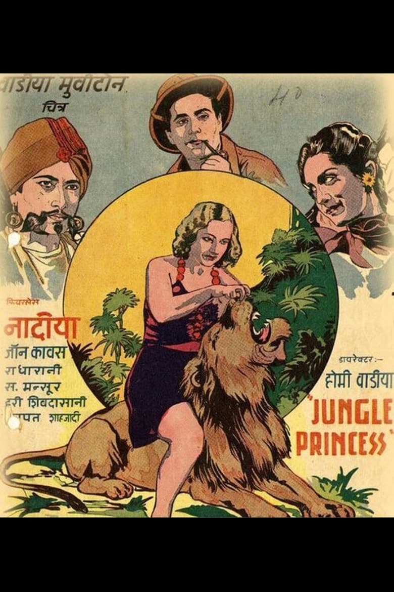 Poster of The Jungle Princess