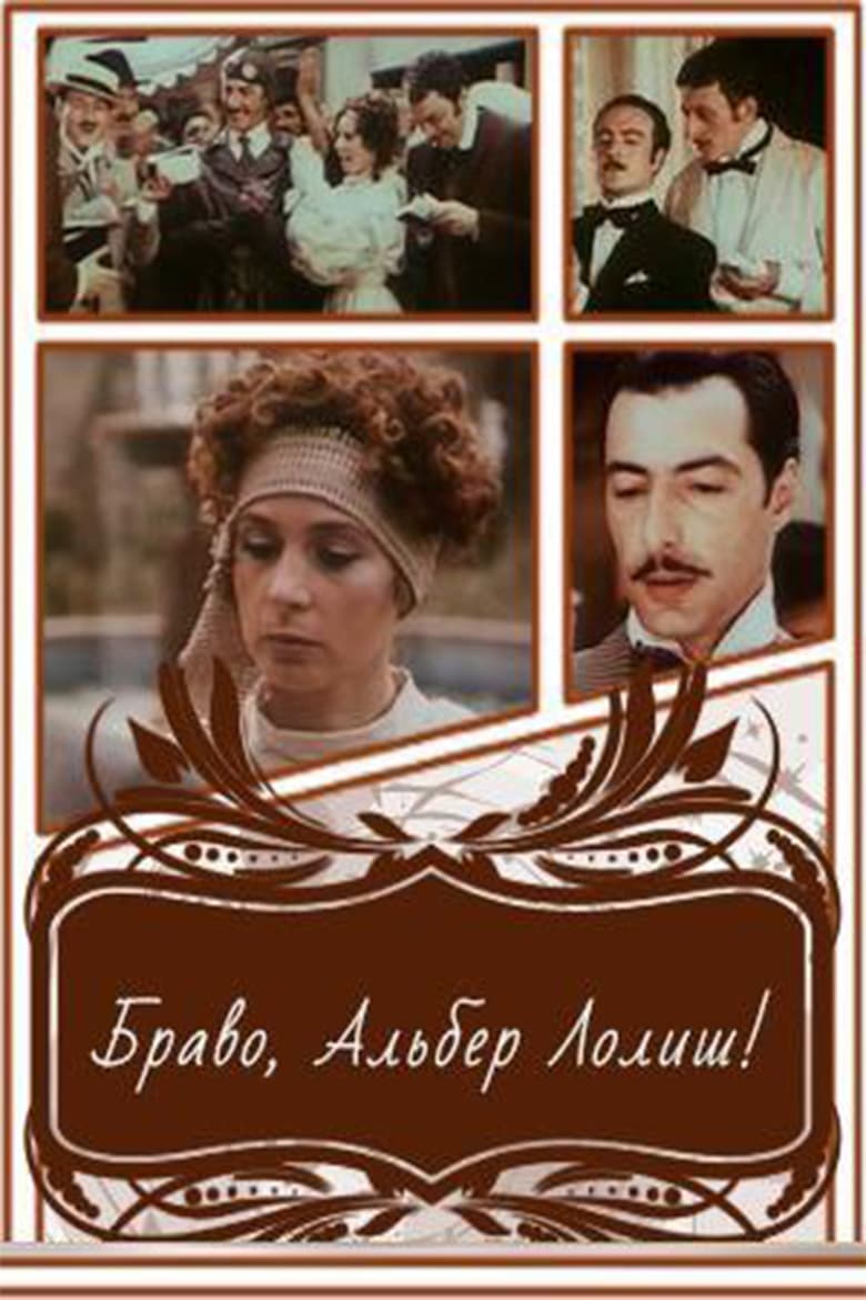 Poster of Bravo, Alber Lolish!