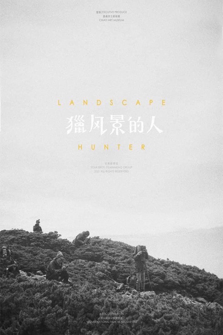 Poster of Landscape Hunter