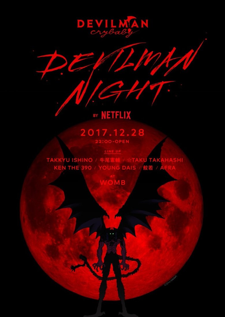 Poster of DEVILMAN NIGHT kensuke ushio LIVE＠WOMB
