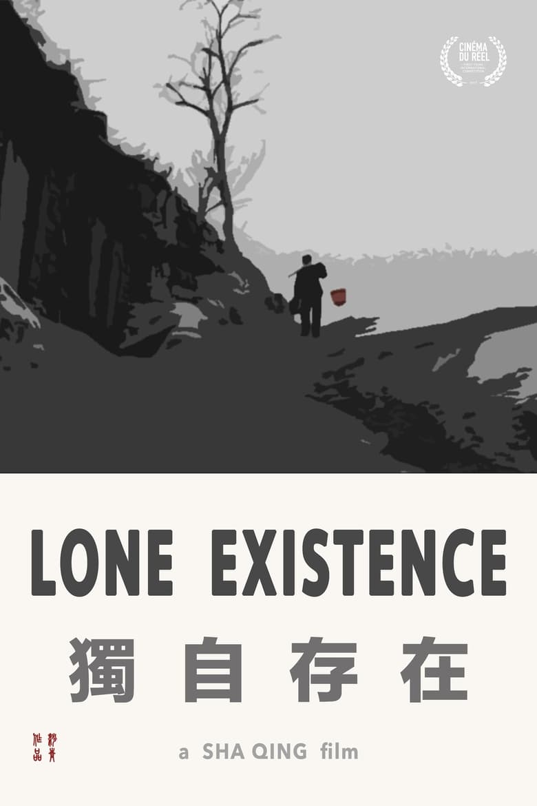 Poster of Lone Existence