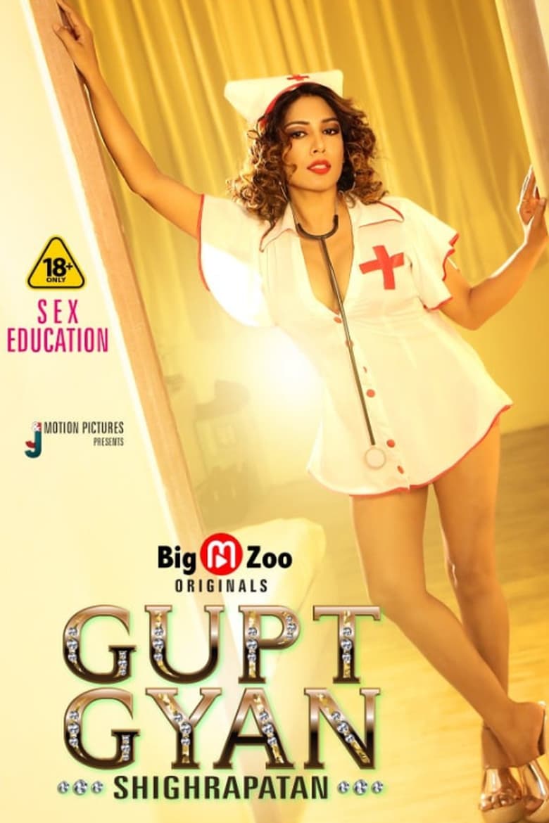 Poster of Gupt Gyan Shighrapatan