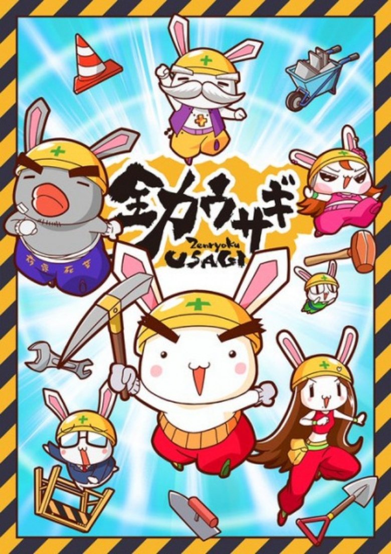 Poster of Episodes in Zenryoku Usagi - Season 2 - Season 2