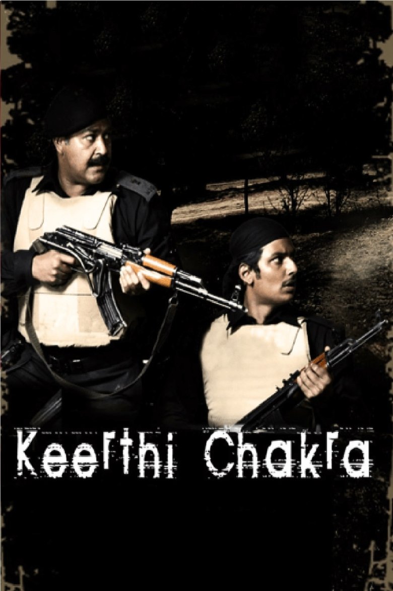 Poster of Keerthi Chakra