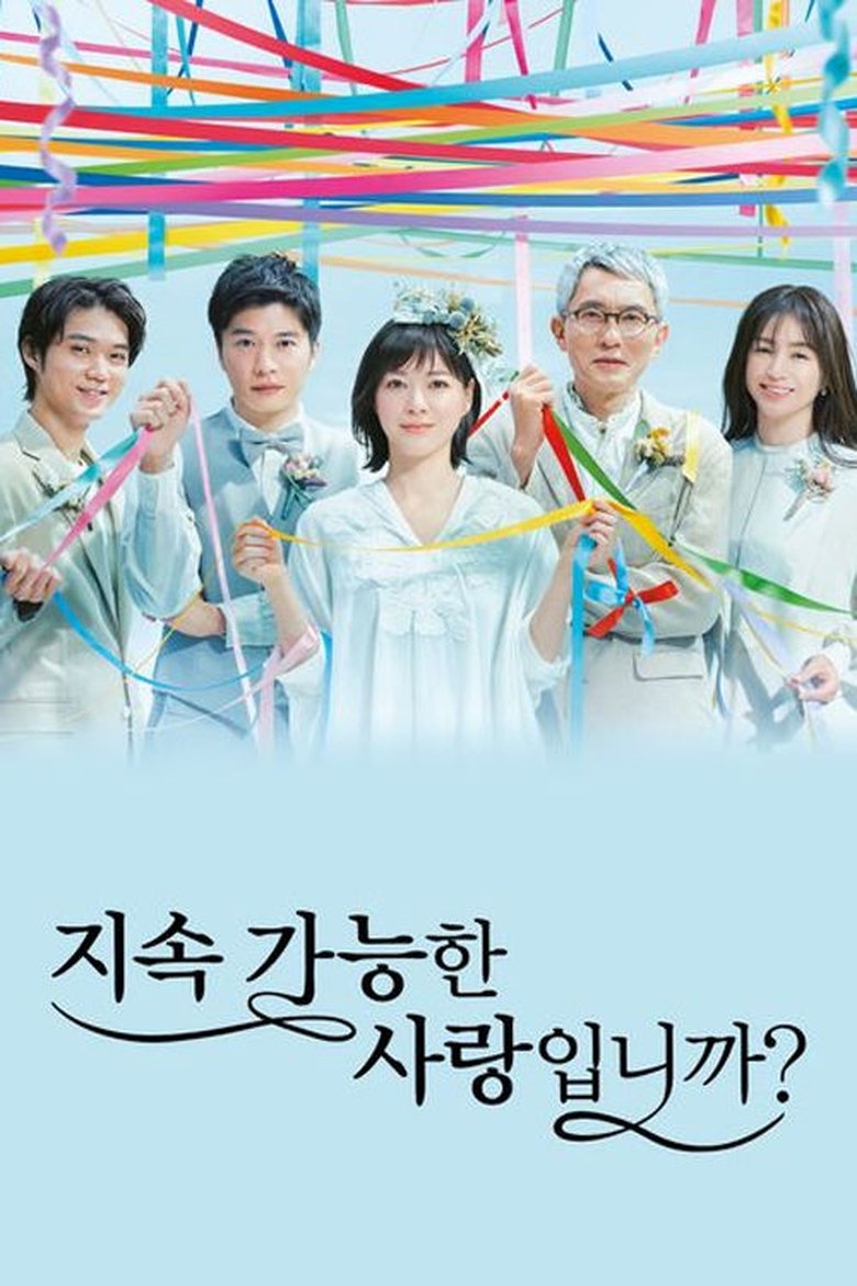 Poster of Episodes in Is Love Sustainable? - Season 1 - Season 1