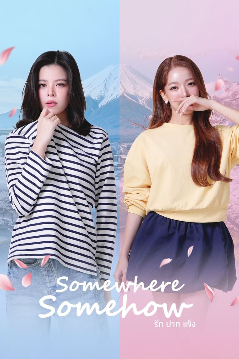 Poster of Episodes in Somewhere Somehow - Season 1 - Season 1