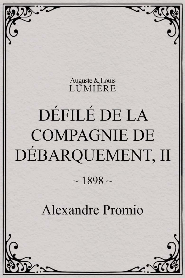 Poster of Défilé de la compagnie de débarquement, II