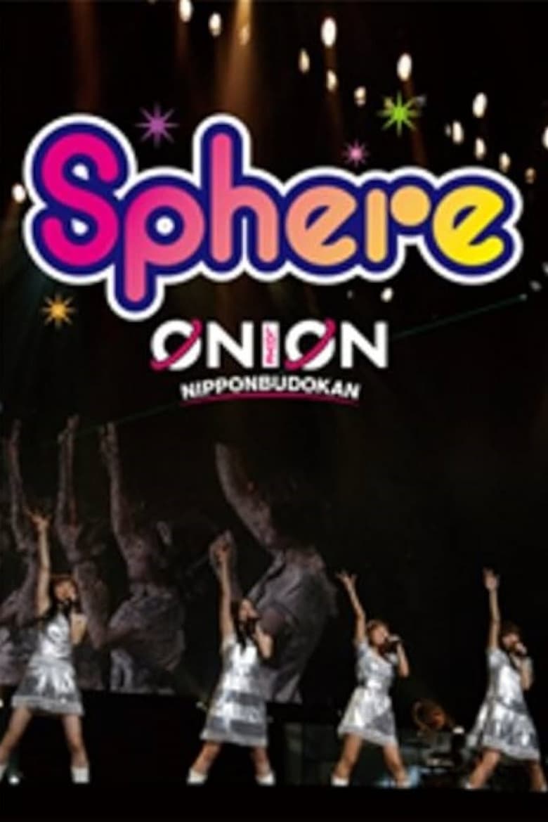 Poster of Sphere Live 2010 "sphere ON LOVE,ON Nippon Budokan LIVE"